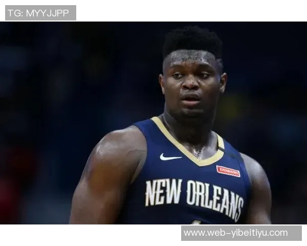 夸梅直言锡安体重过重难以完成赛季82场比赛曾遭质疑被指嫉妒他